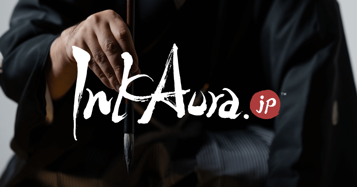 InkAura